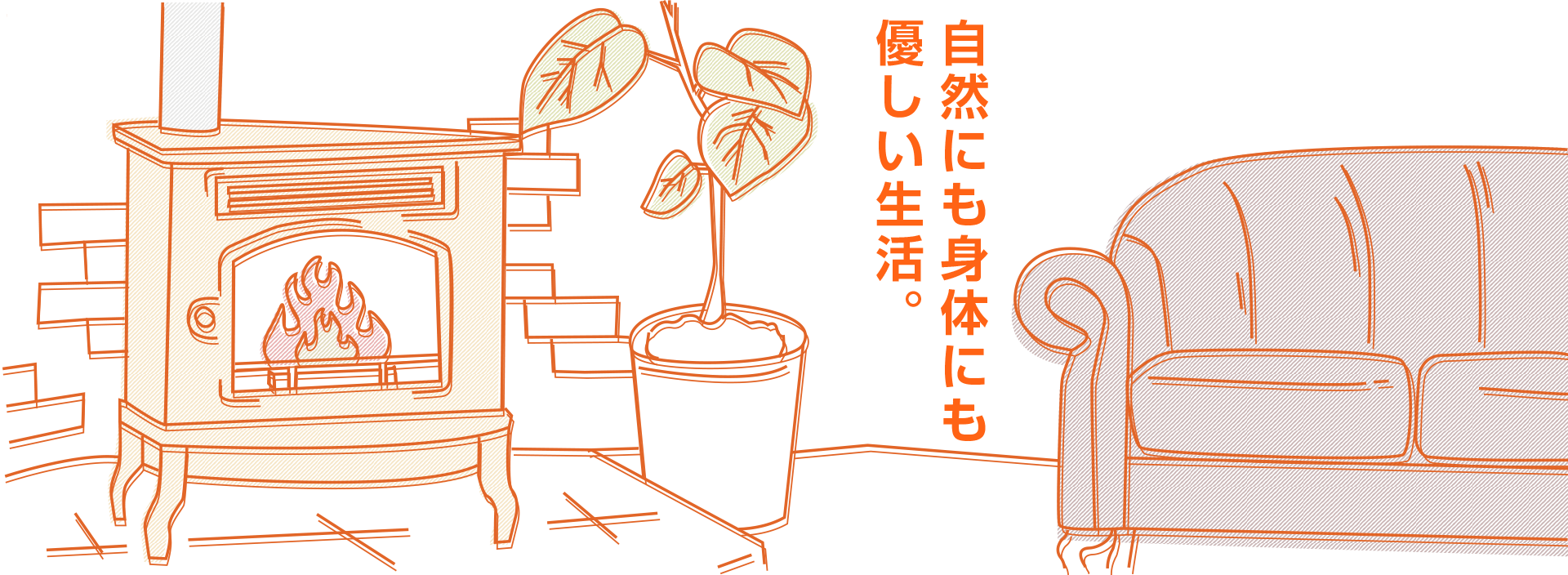滋賀県のペレット販売 ペレットストーブならこにゃんの森エネルギー研究会 トップページ